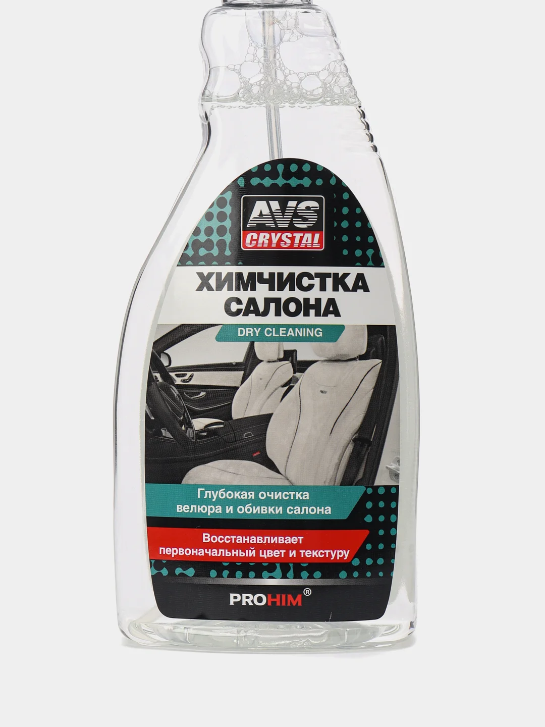 Химчистка салона AVS, триггер, 500 мл