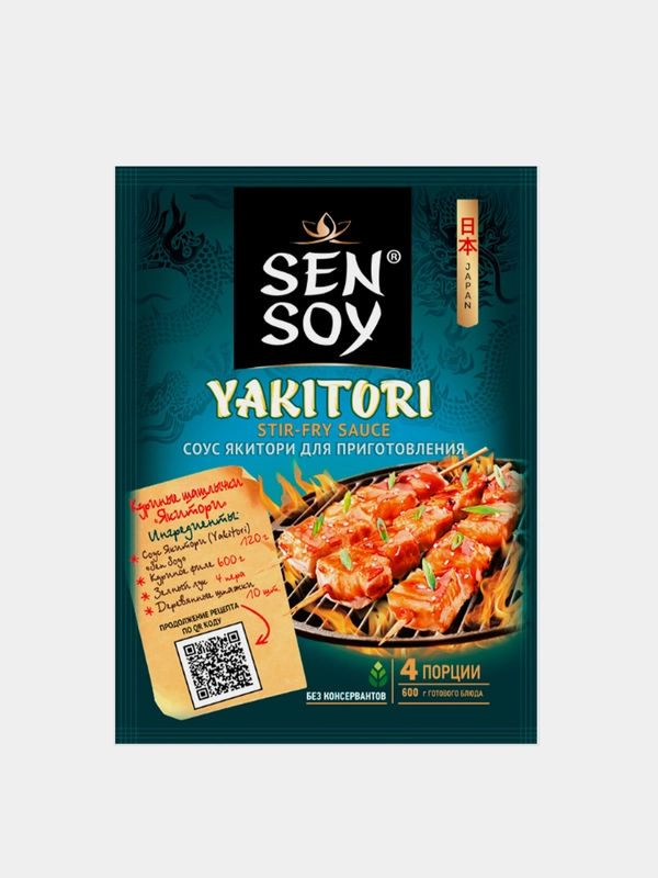 Sen Soy Cоус для приготовления Якитори Yakitori 120г
