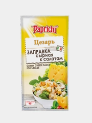 Paprichi Заправка к салату ЦЕЗАРЬ Сырная 40г.