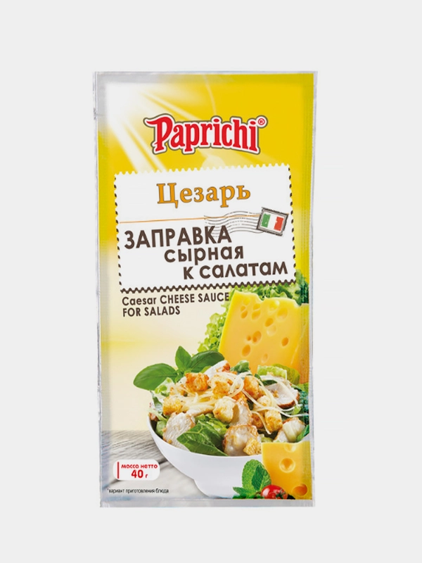 Paprichi Заправка к салату ЦЕЗАРЬ Сырная 40г.