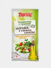Paprichi Заправка к салату Итальянский Оливковая с травами 40г.