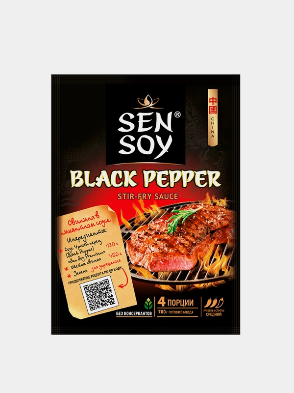 Sen Soy Cоус для приготовления С Черным Перцем Black Pepper 120г