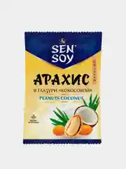 Sen Soy Арахис в глазури кокосовой пакет 42г