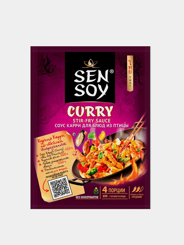 Sen Soy Cоус для приготовления Карри Curry 120г