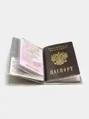 Коричневый бумажник, обложка для автодокументов и паспорта 95*132 мм