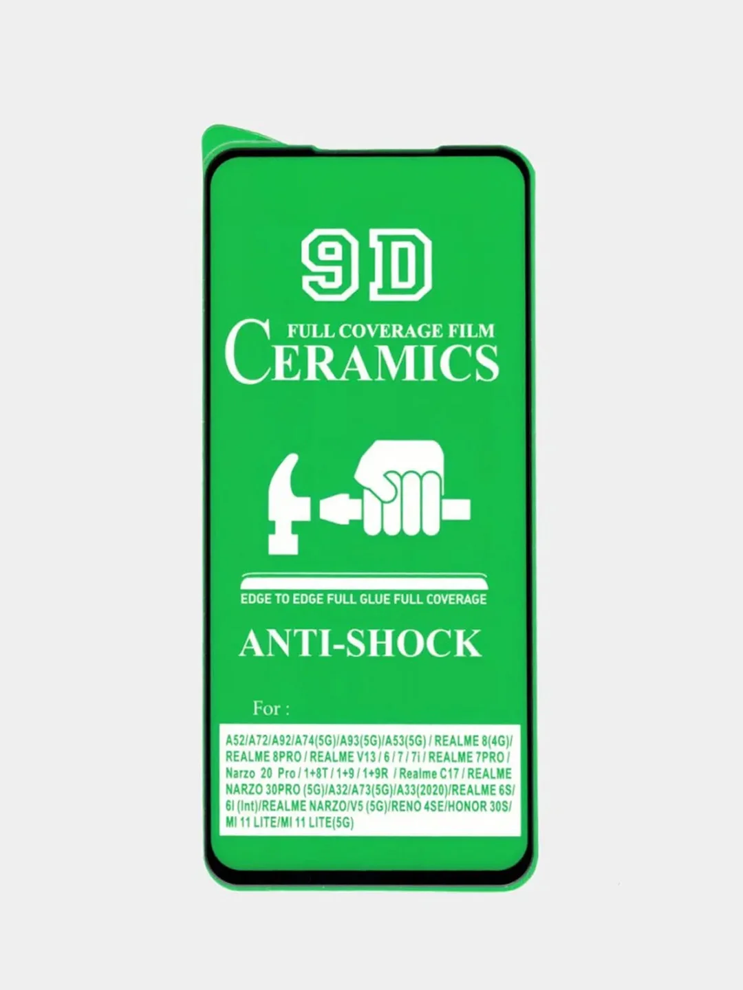 Защитная пленка Ceramics для Oppo Find X5 LTE, Reno 7 Pro 5G (Файнд Х5 ЛТЕ, Рено 7 Про 5Г)