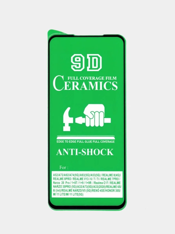 Защитная пленка Ceramics для Oppo Find X5 LTE, Reno 7 Pro 5G (Файнд Х5 ЛТЕ, Рено 7 Про 5Г)