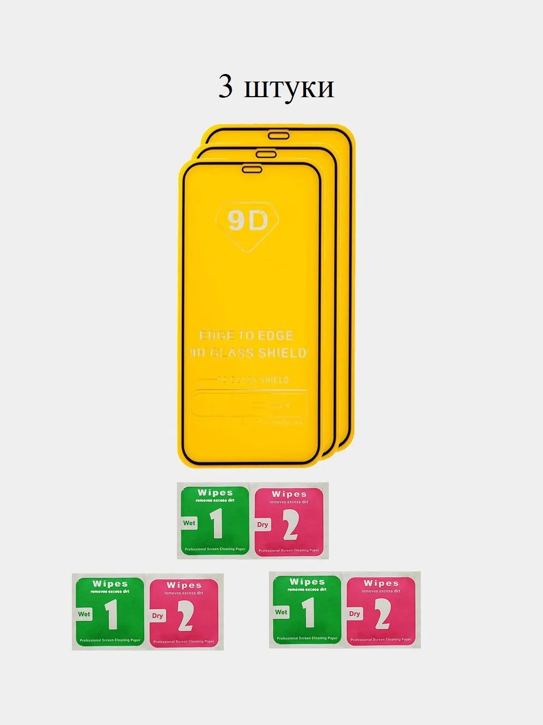 Три, 3 штуки, стекла для iPhone XR/11, цвет черный, защитное, противоударное, Айфон Икс Эр