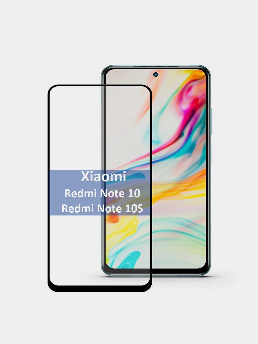 Защитное стекло Xiaomi Redmi Note 10, редми ноут 10 черная рамка купить по  цене 71.87 ₽ в интернет-магазине KazanExpress