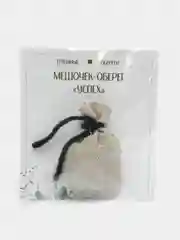 Индиго травяной оберег "Достижение цели" и "Успех"