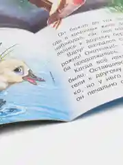 Золотой книга для детей "Сказки", издательство Фламинго