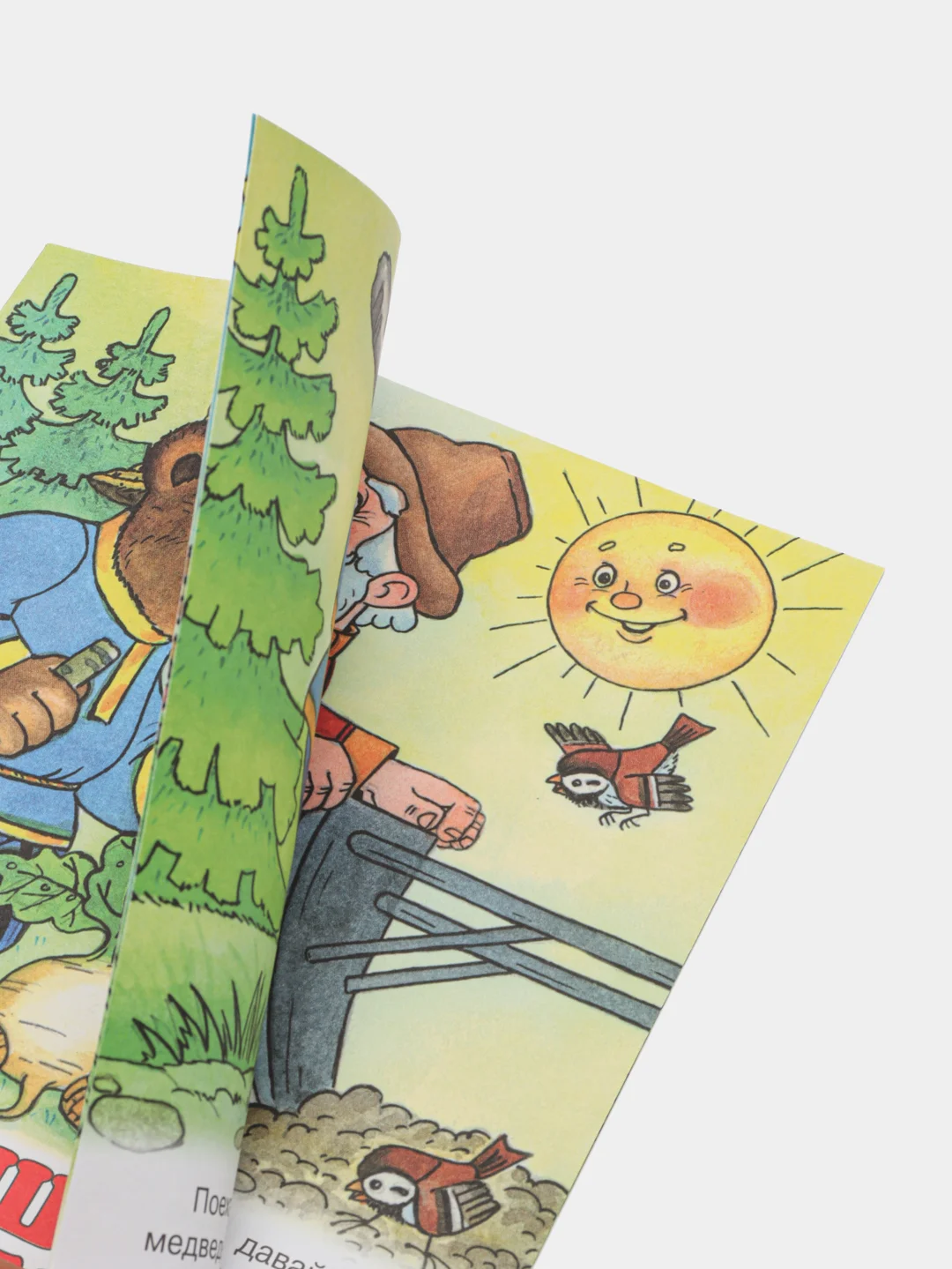Коралловый книга для детей "Сказки", издательство Фламинго