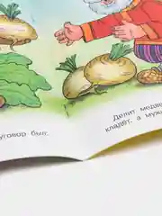 Коралловый книга для детей "Сказки", издательство Фламинго