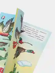 Карамельный книга для детей "Сказки", издательство Фламинго