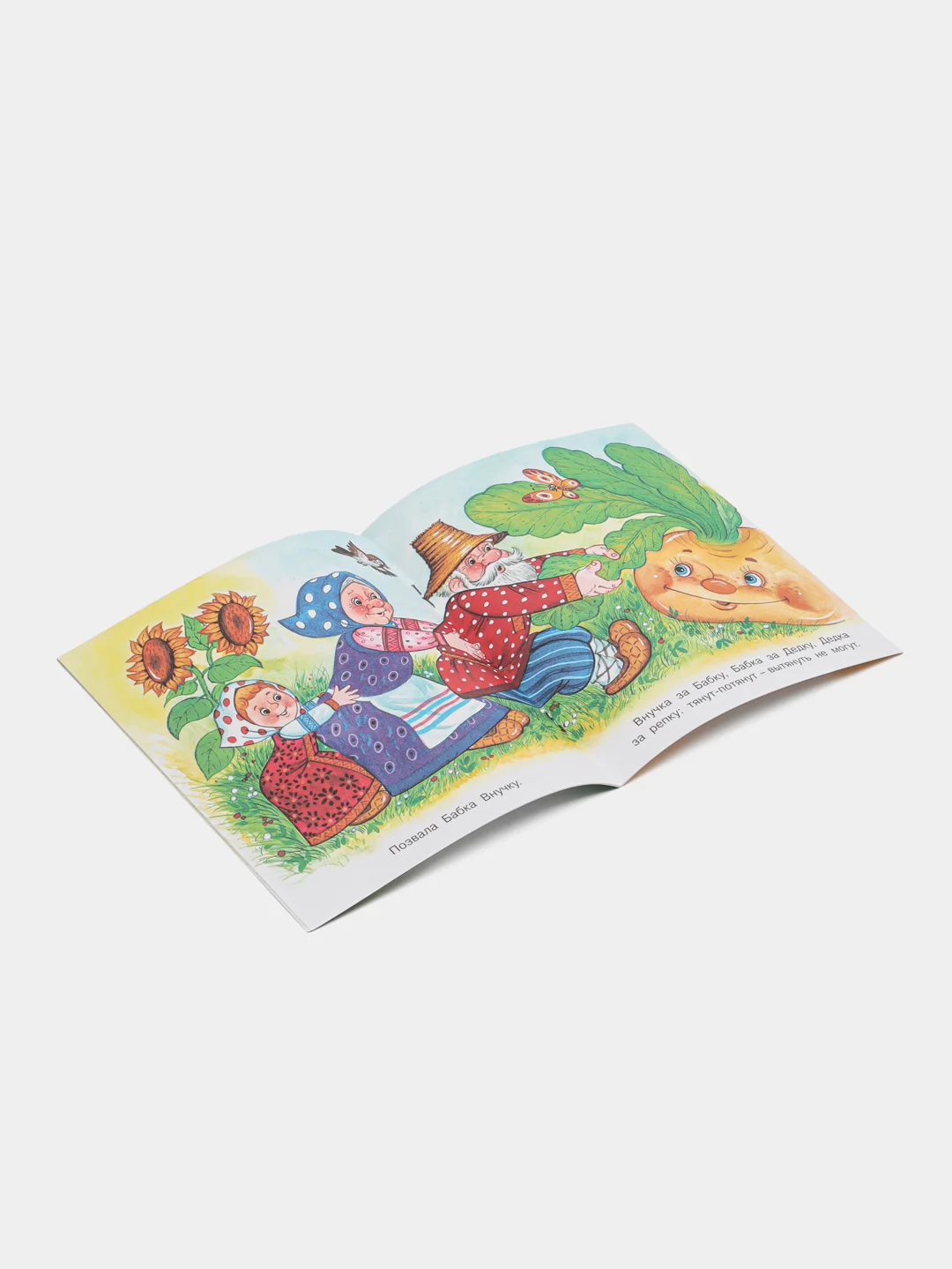 Конфетный книга для детей "Сказки", издательство Фламинго