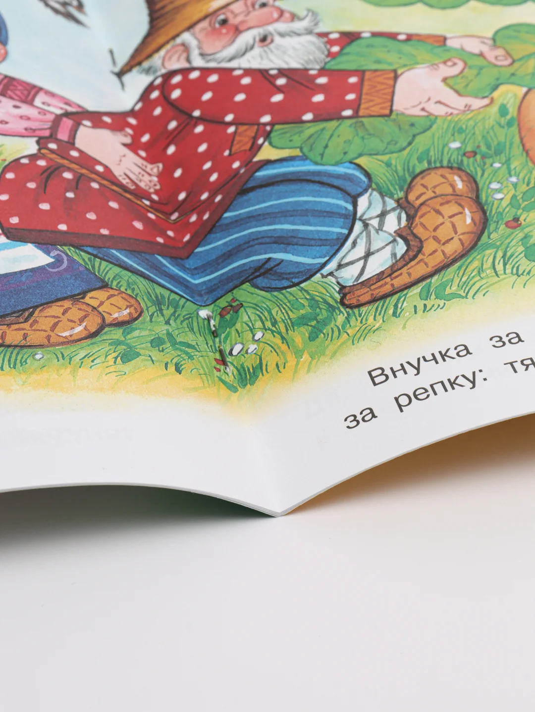 Конфетный книга для детей "Сказки", издательство Фламинго