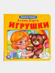 Белый книга-пазл, детская