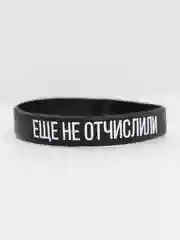 Оливковый силиконовый браслет