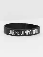 Оливковый силиконовый браслет