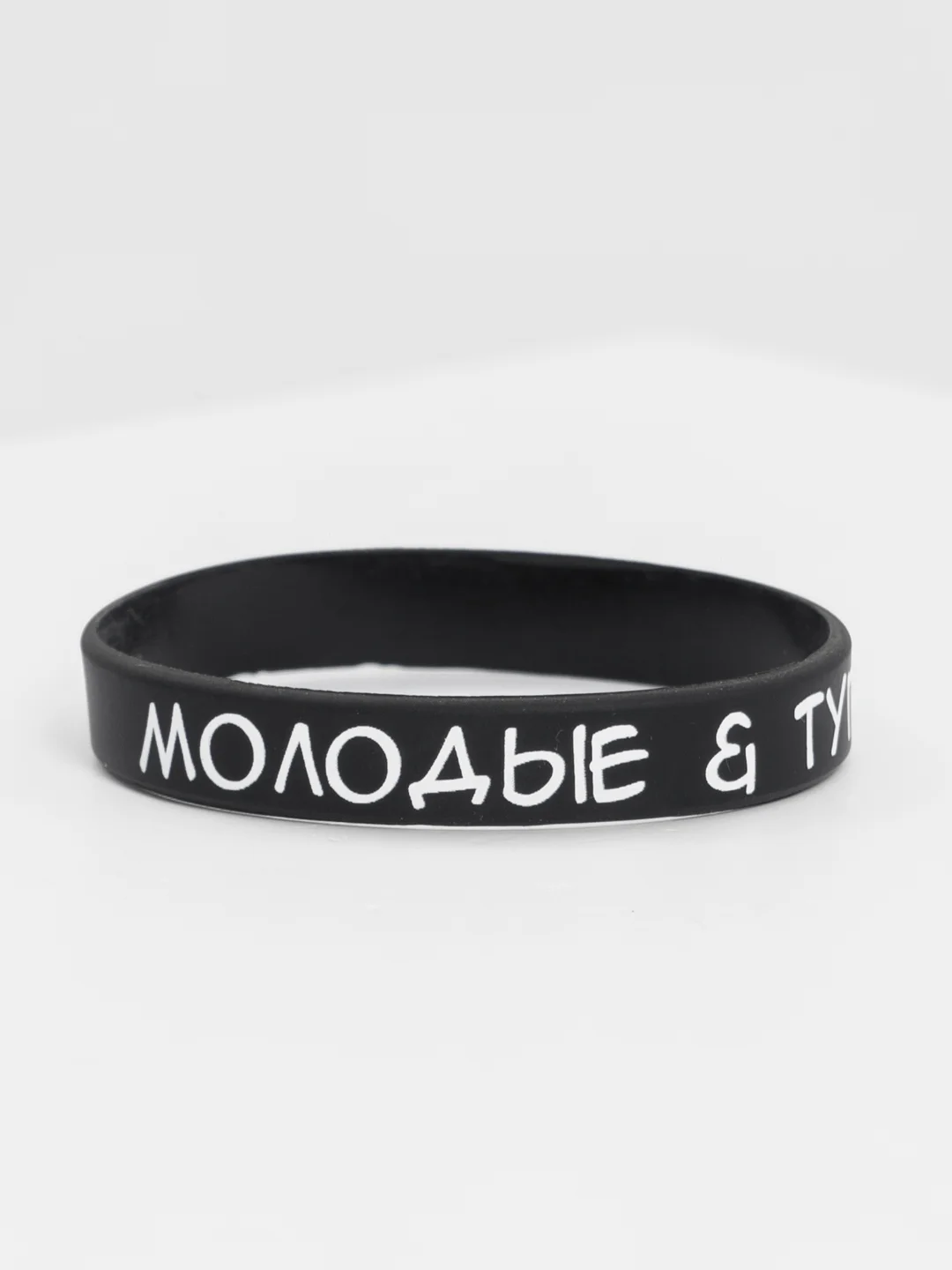 Морской силиконовый браслет