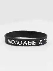 Морской силиконовый браслет