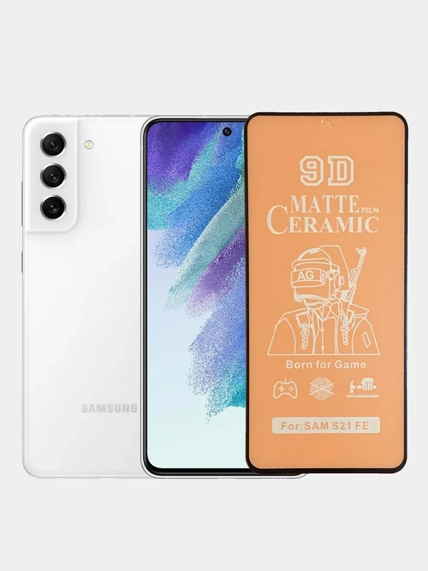 Защитное стекло-пленка для Samsung Galaxy S21 FE