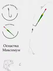 Черный удочка с катушкой в сборе готовая, с поплавком