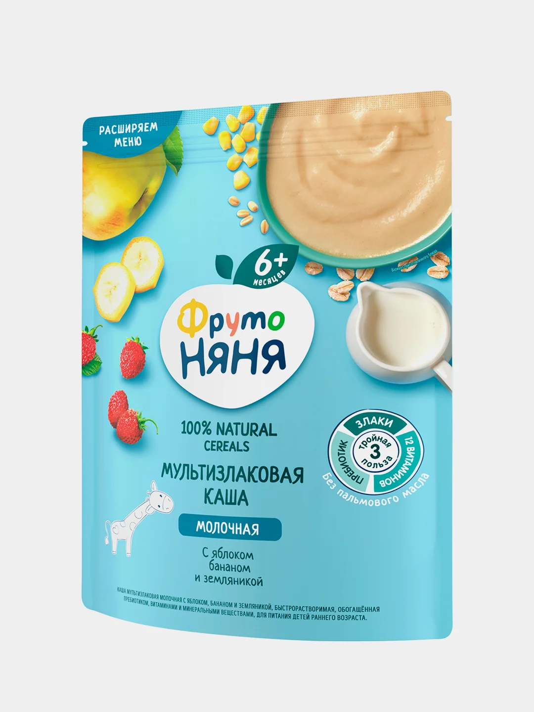 Каша молочная Фрутоняня Мультизлаковая Яблоко/Банан/Земляника с 6мес д/пак 200г