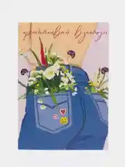 Открытка на каждый день "Притягивай взгляды", 7,5 х 10 см