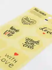 Наклейки для бизнеса Made with love, 9 х 16 см