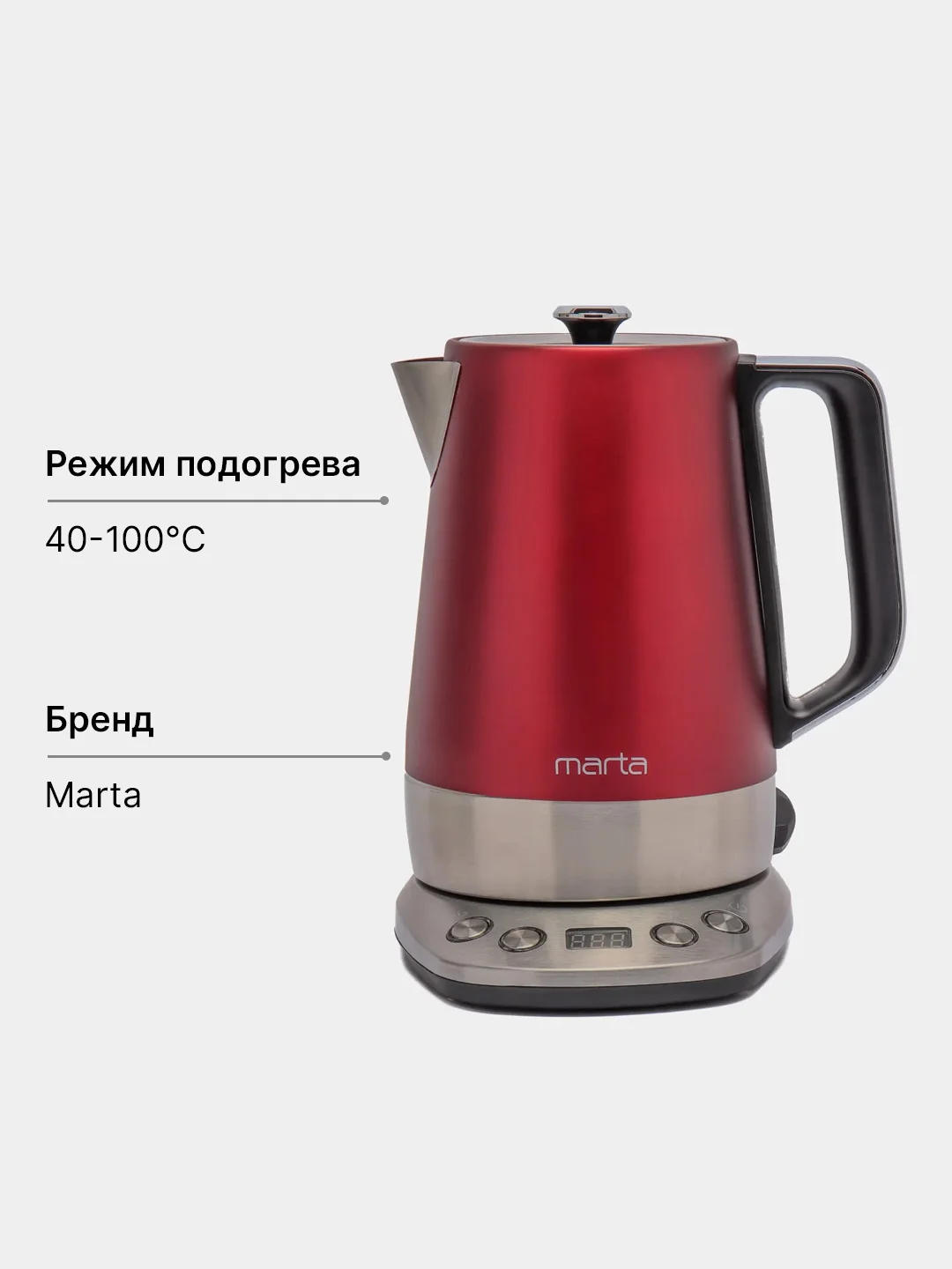 Бордовый электрический чайник с подсветкой, стеклянный