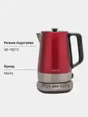 Бордовый электрический чайник с подсветкой, стеклянный