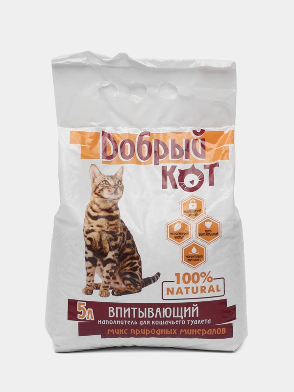 Наполнитель для кошачьего туалета "Добрый кот", впитывающий. Обновлённый