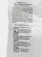 Наполнитель для кошачьего туалета "Добрый кот", впитывающий. Обновлённый