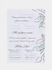 Хаки приглашение на свадьбу, 10 х 15 см, 10 штук