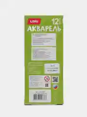 Акварельные краски, 12 цветов