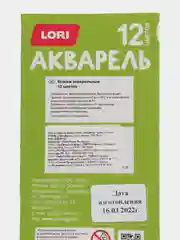 Акварельные краски, 12 цветов