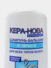 Синий крем  шампунь для волос женский "Кера-Нова", от перхоти, против выпадения, 400 мл