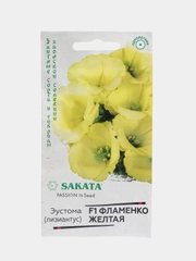 Семена Эустома (лизиантус) "Фламенко желтая"
