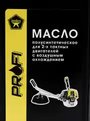 Масло полусинтетическое Profi, 1 л