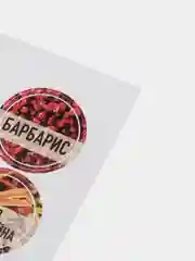 Горчичный самоклеящиеся наклейки на банки "Специи и приправы" для кухни