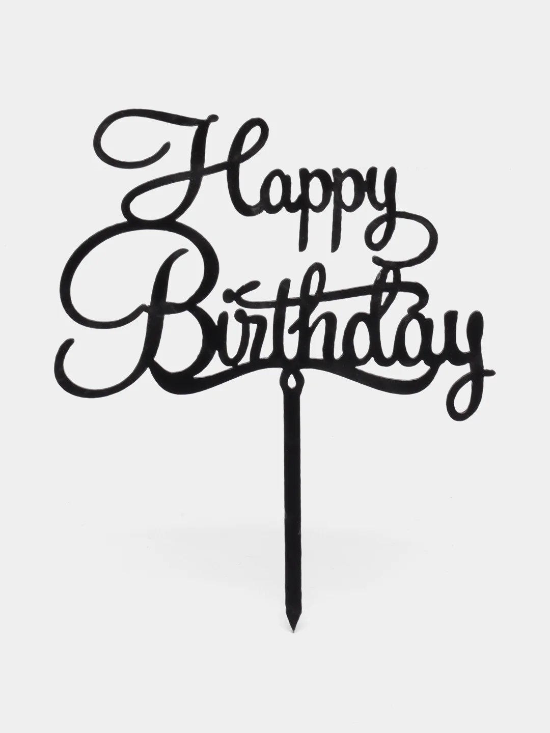 Угольный топпер для торта Happy Birthday