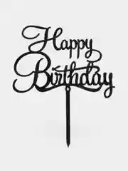 Угольный топпер для торта Happy Birthday