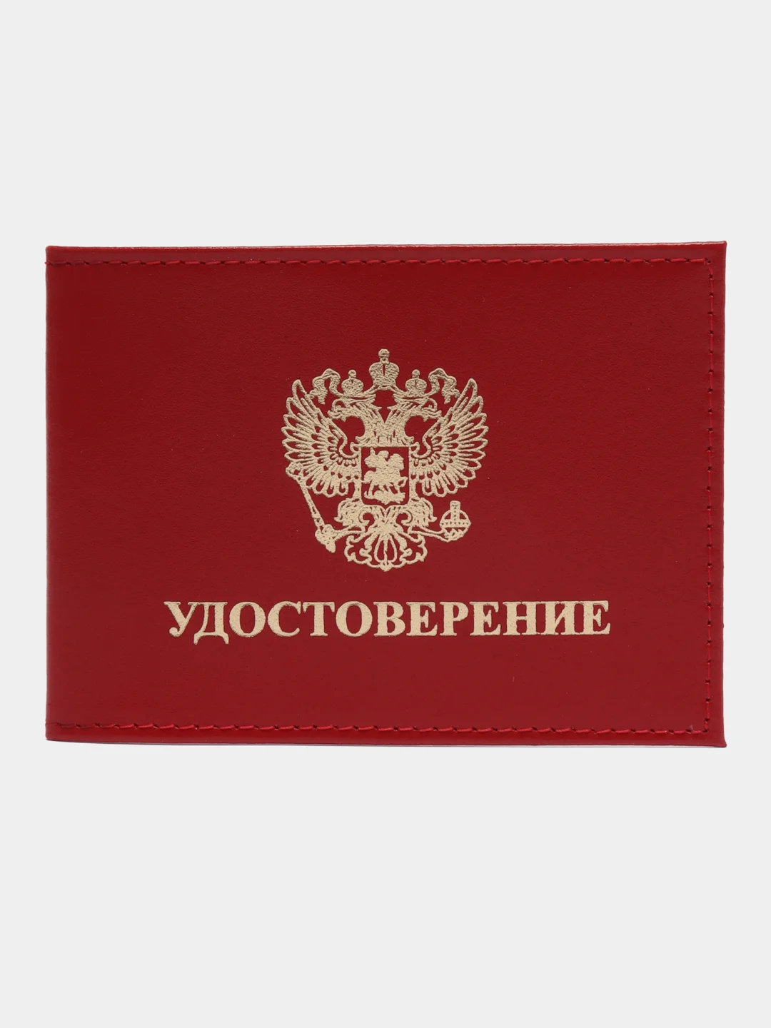 Коричневый обложка на удостоверение кожа