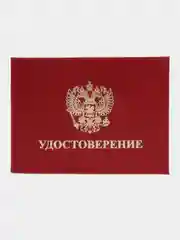Коричневый обложка на удостоверение кожа