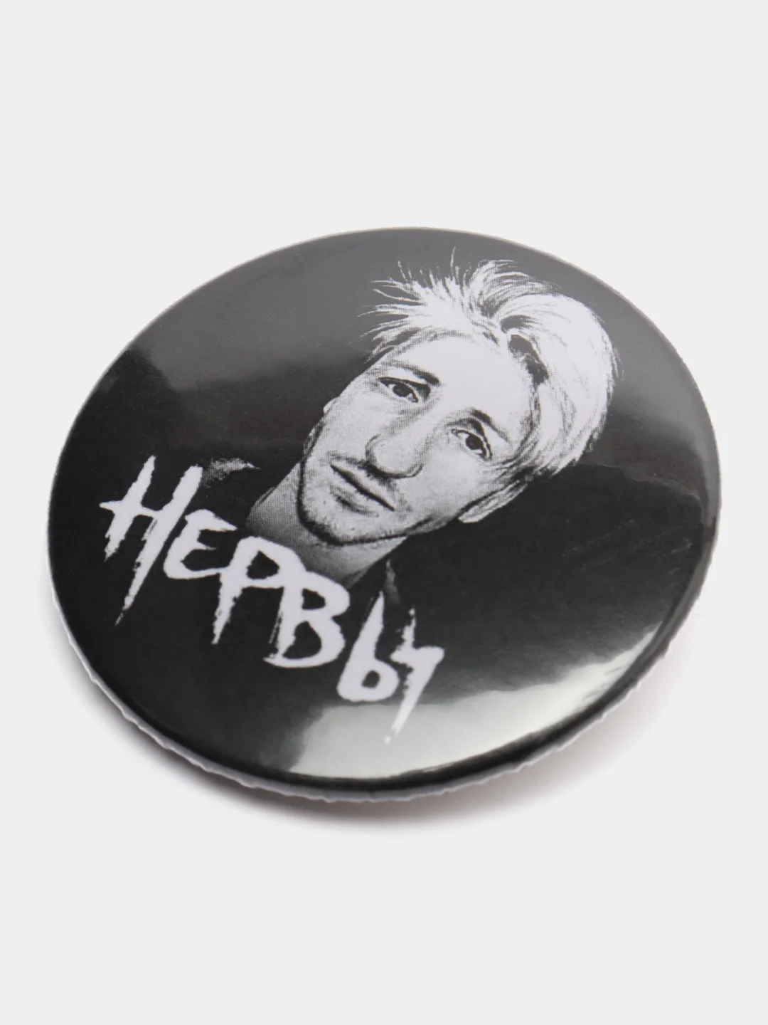 Серый значок "Нервы", 37 мм