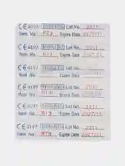 Носики для тату игл, закрытые, без ограничителя, 50 штук