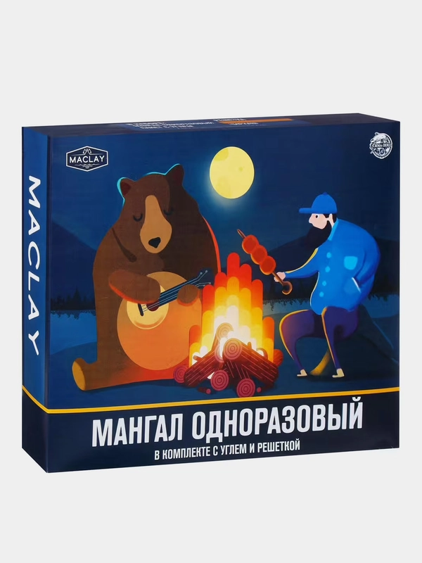 Мангал одноразовый с углем, решеткой и опахало, походный