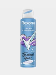 Антиперспирант-дезодорант спрей Rexona "Свежо и Невидимо", женский, 150 мл