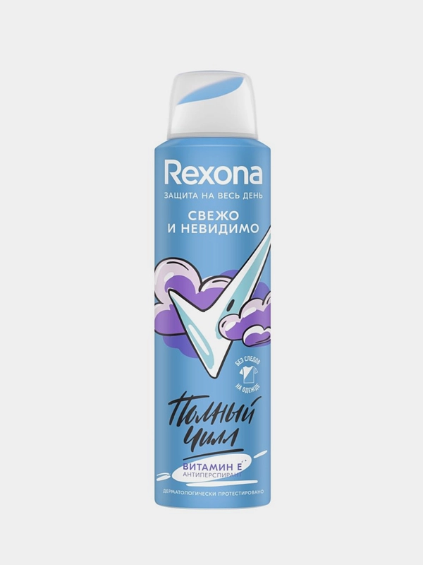 Антиперспирант-дезодорант спрей Rexona "Свежо и Невидимо", женский, 150 мл